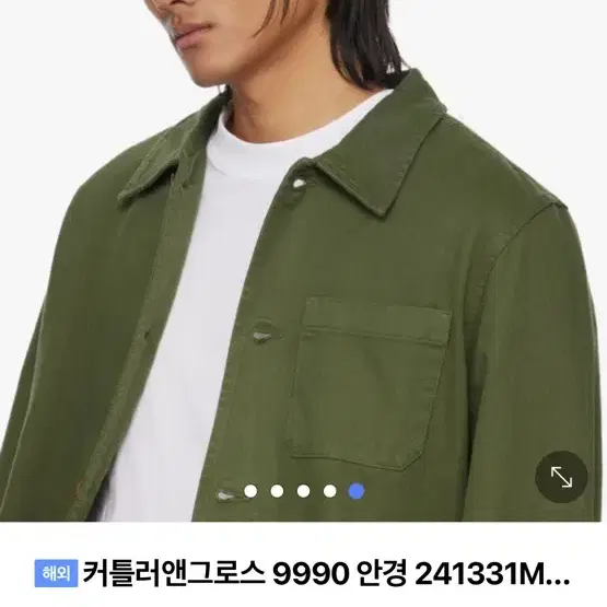 커틀러앤그로스 9990 새상품