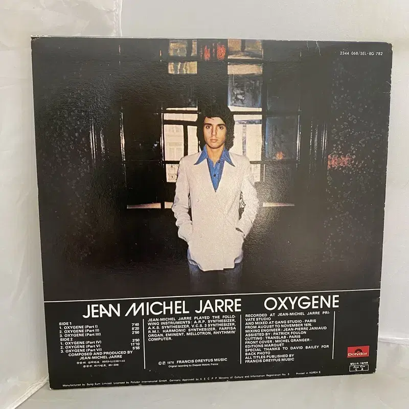 JEAN MICHEL JARPE LP / AA4417