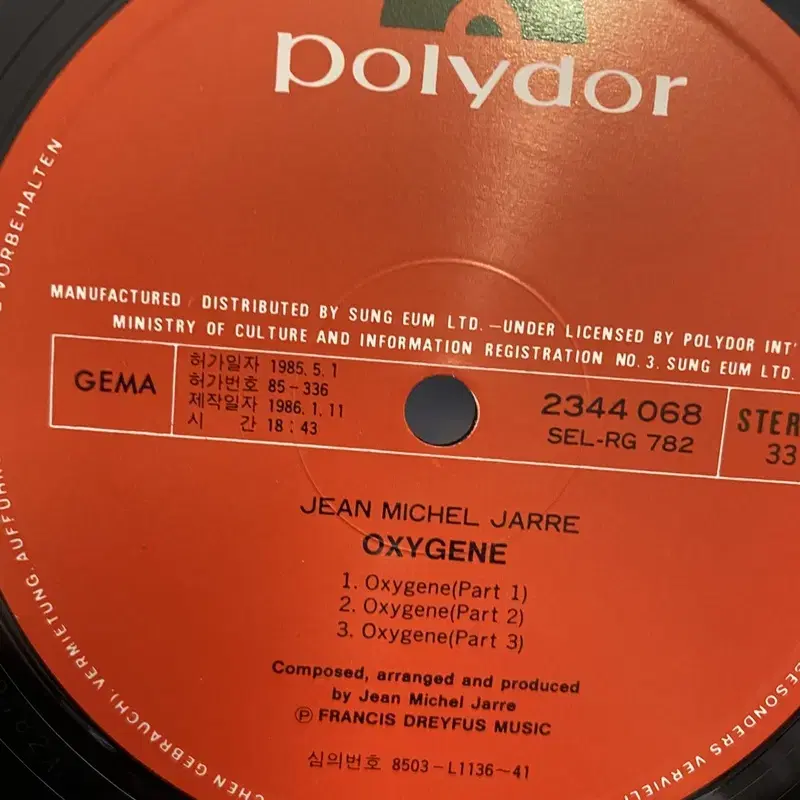 JEAN MICHEL JARPE LP / AA4417