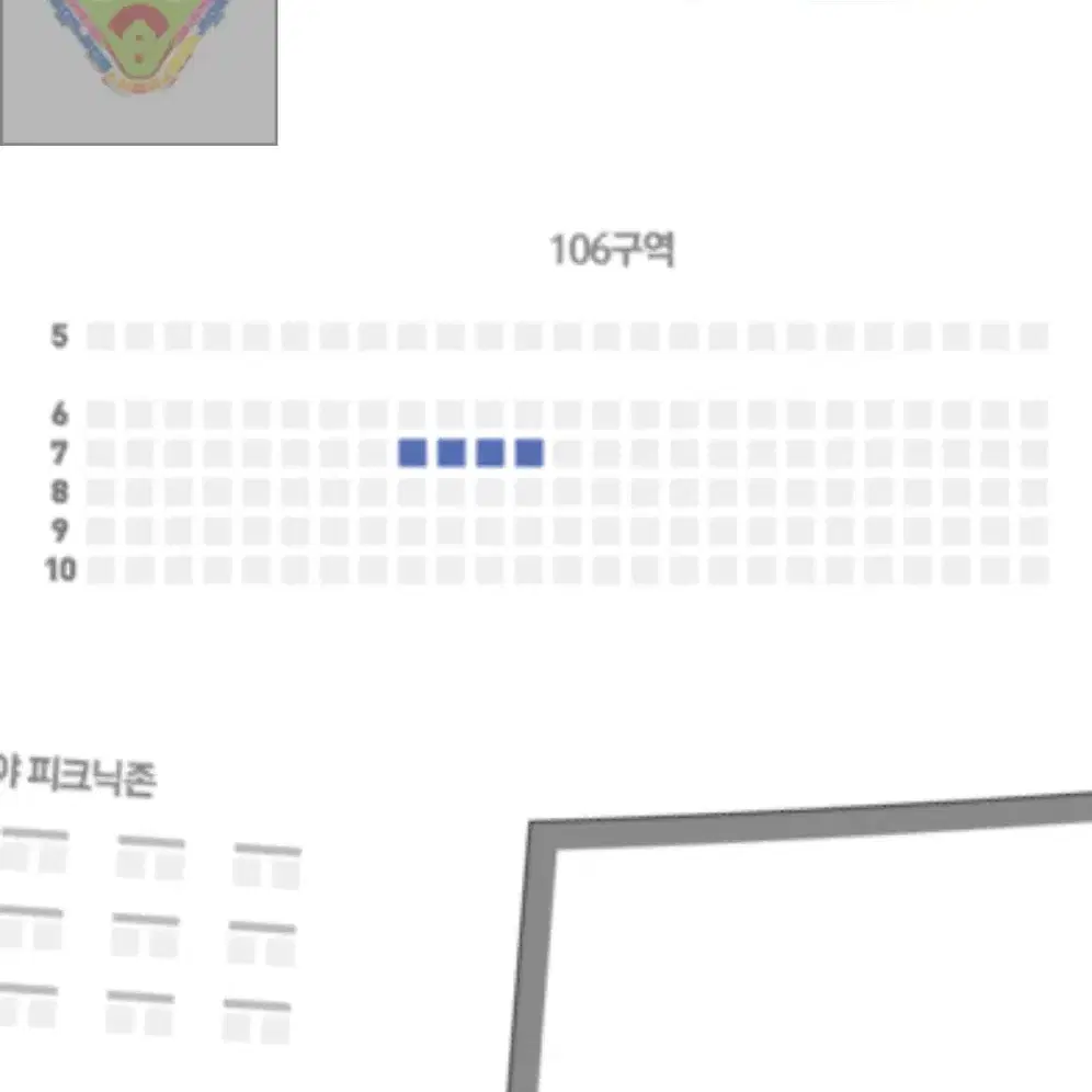 8월 22일 한화 vs NC 4연석 정가하향양도합니다