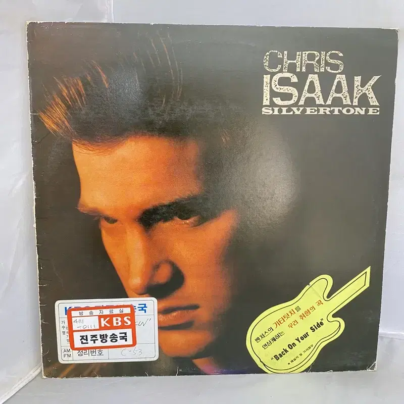 CHRIS ISAAK  LP / AA4425