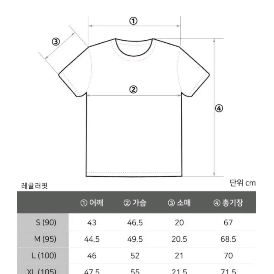 [새상품]폴로 네이비 자수포니 반팔티 95 100