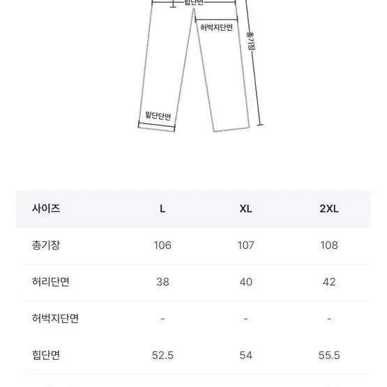 육육걸즈 쿨썸머 와이드롱데님 L