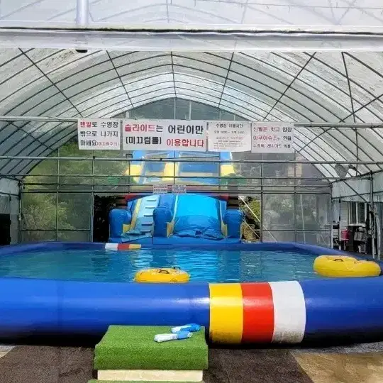 대형 에어슬라이드