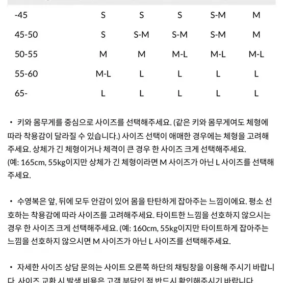 발레시모  와이드 숄더 밴드 셔링 레오타드