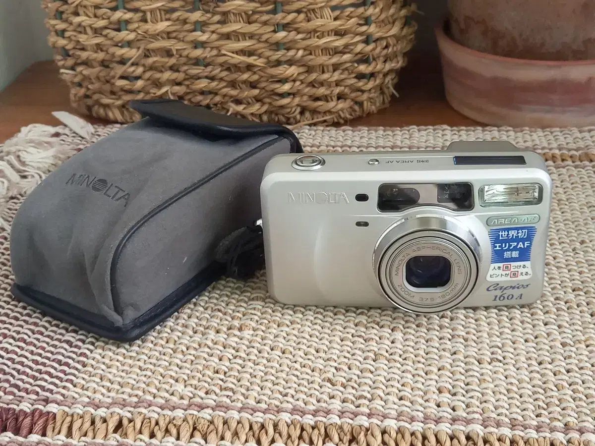 Minolta 미놀타 카피오스 160A 필름카메라