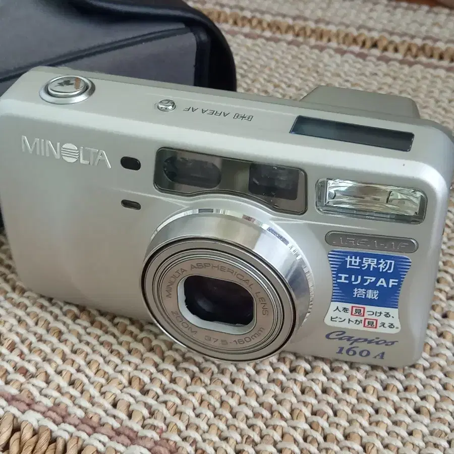 Minolta 미놀타 카피오스 160A 필름카메라