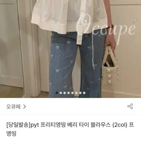 프영띵 베리 타이블라우스 핑크