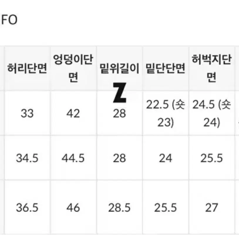 블랙업 슬림 부츠컷 001 블랙 L