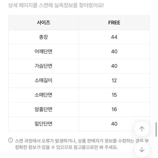 에이블리 크롭 반팔티 / 크롭티 / 반팔