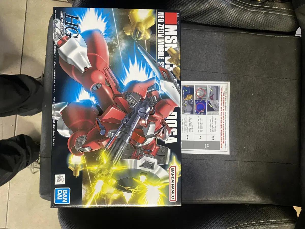 Hg Yakt Doga Quest New For Sale Gundam New Gundam Vahn Vandai