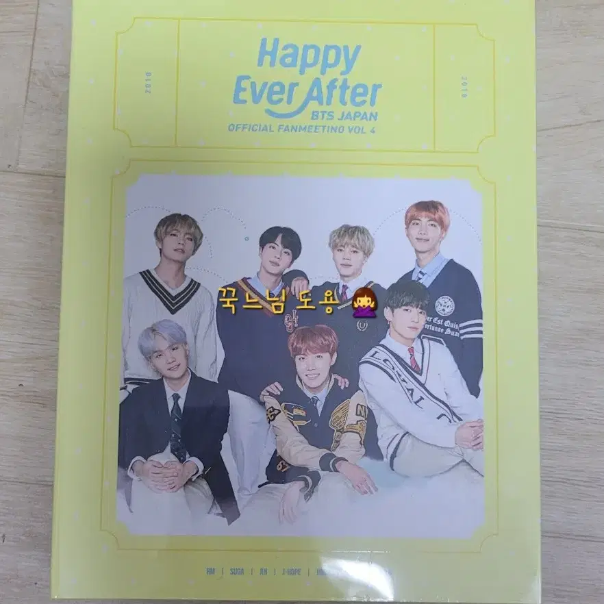 방탄 일본 머사터 블레 Blu-ray