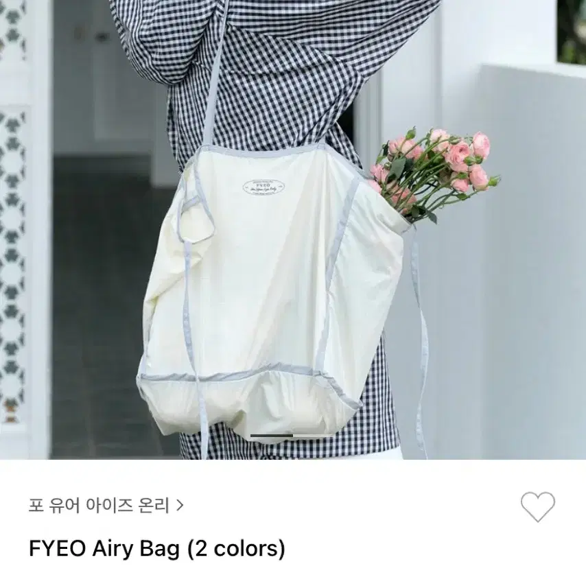 FYEO 포유어아이즈온리 airy bag