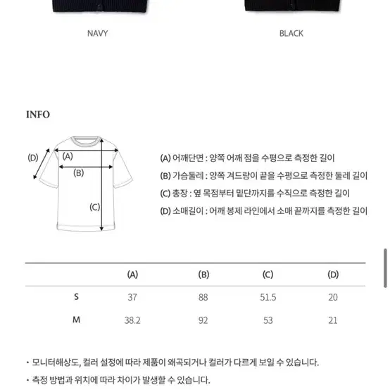 후아유 반팔 가디건 새상품