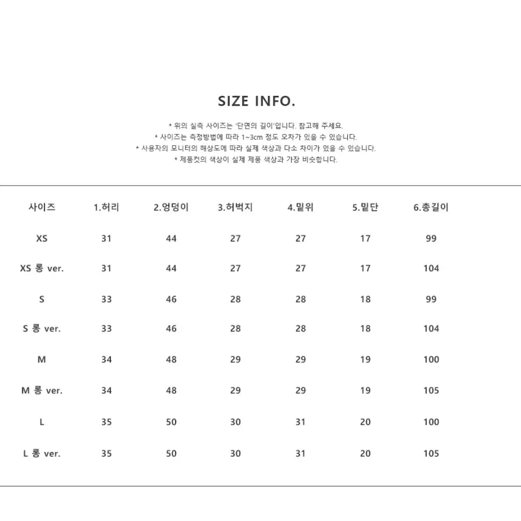 리브어리 진청팬츠 새상품(36200) 하이웨스트데님팬츠 일자데님 워싱데님