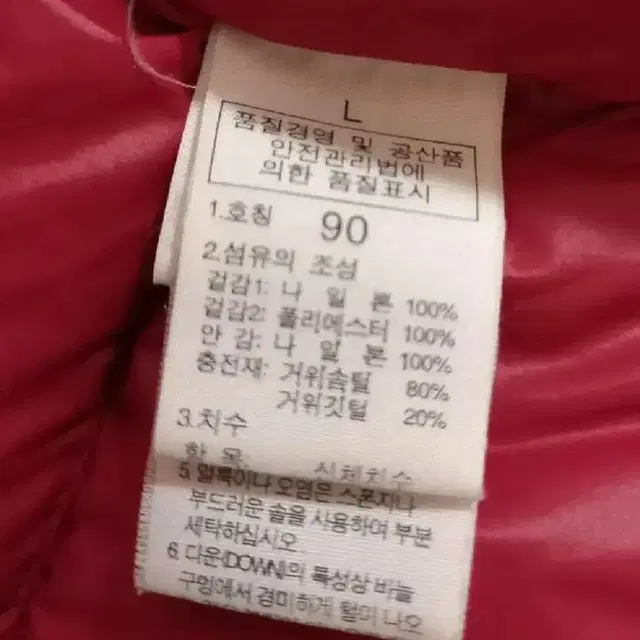 남성용 노스페이스 눕시 거위털 패딩점퍼 700 (남90, 여95)