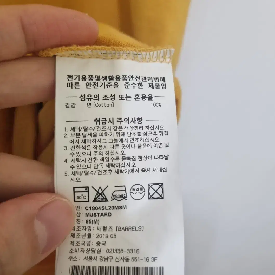 커버낫 서핑프린팅 반팔티셔츠/남성M