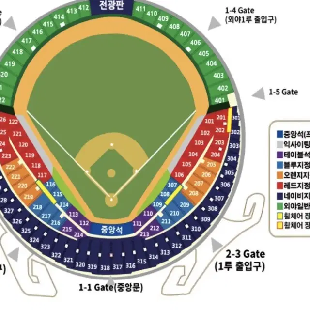 LG 잠실 KT 경기 8/29 야구 티켓 저렴하게 팝니다.