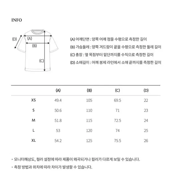 후아유 반팔셔츠 새상품