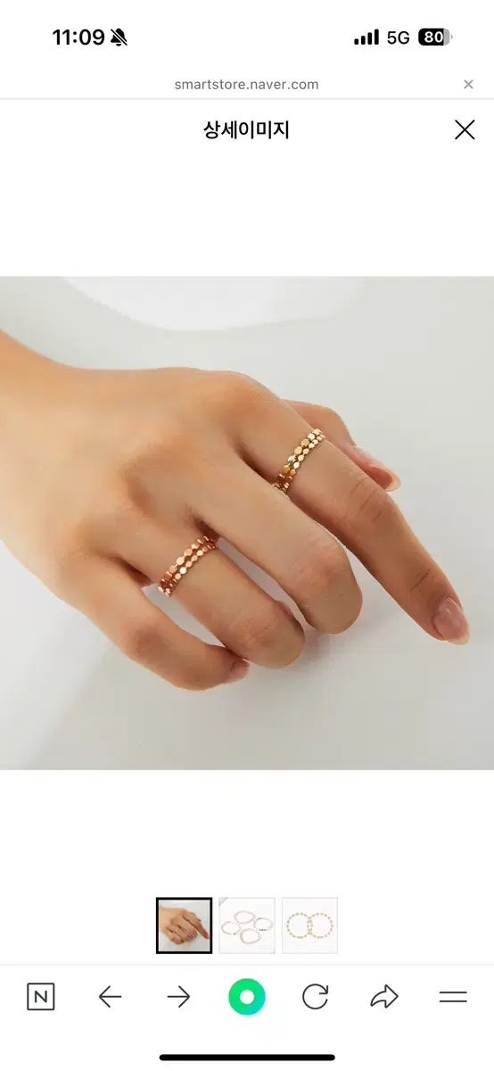 14k vahn ball ring bracelet set