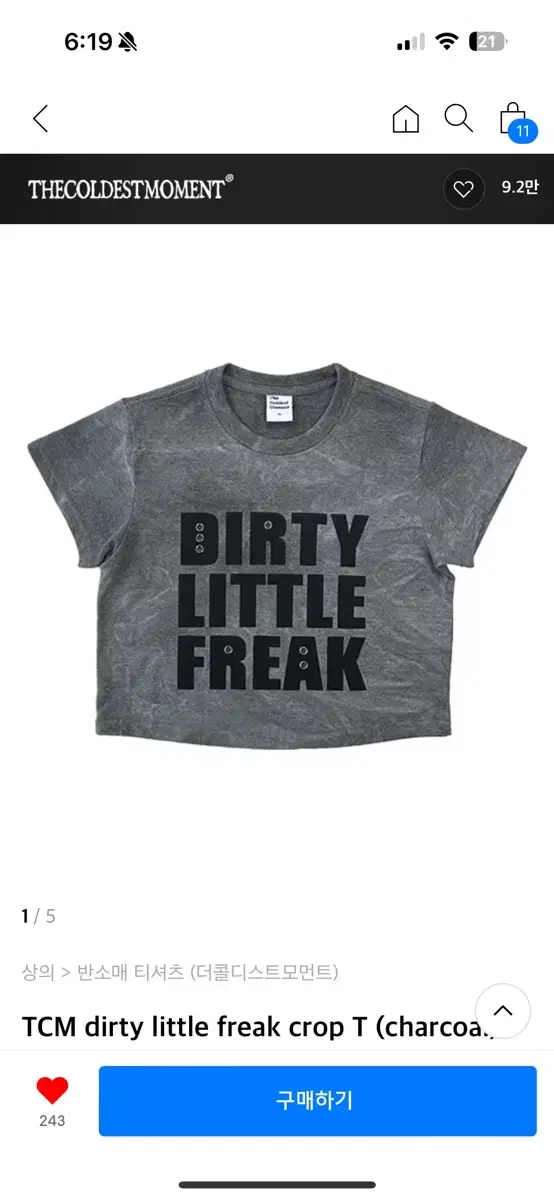 새상품) 더콜디스트모먼트 dirty little freak 크롭 티