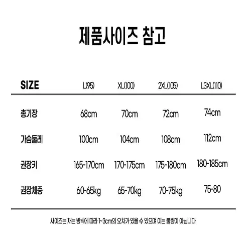 [새상품] 머슬핏 나시 운동나시 헬스복 트레이닝 반팔티