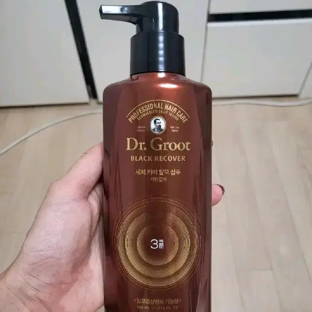 새치커버탈모샴푸 300ml 새상품