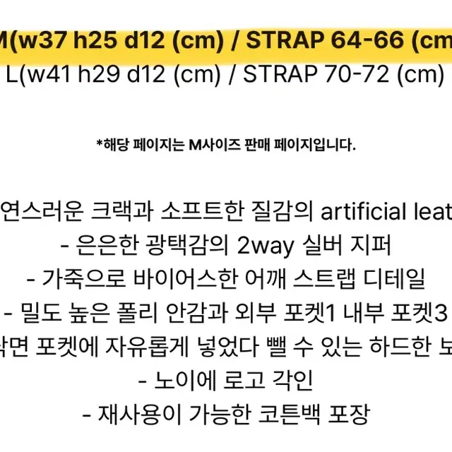 노이에 레더보스턴백 미디움M