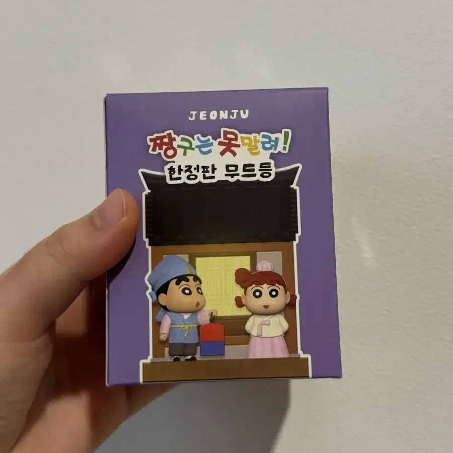 짱구 전주 한정판 무드등