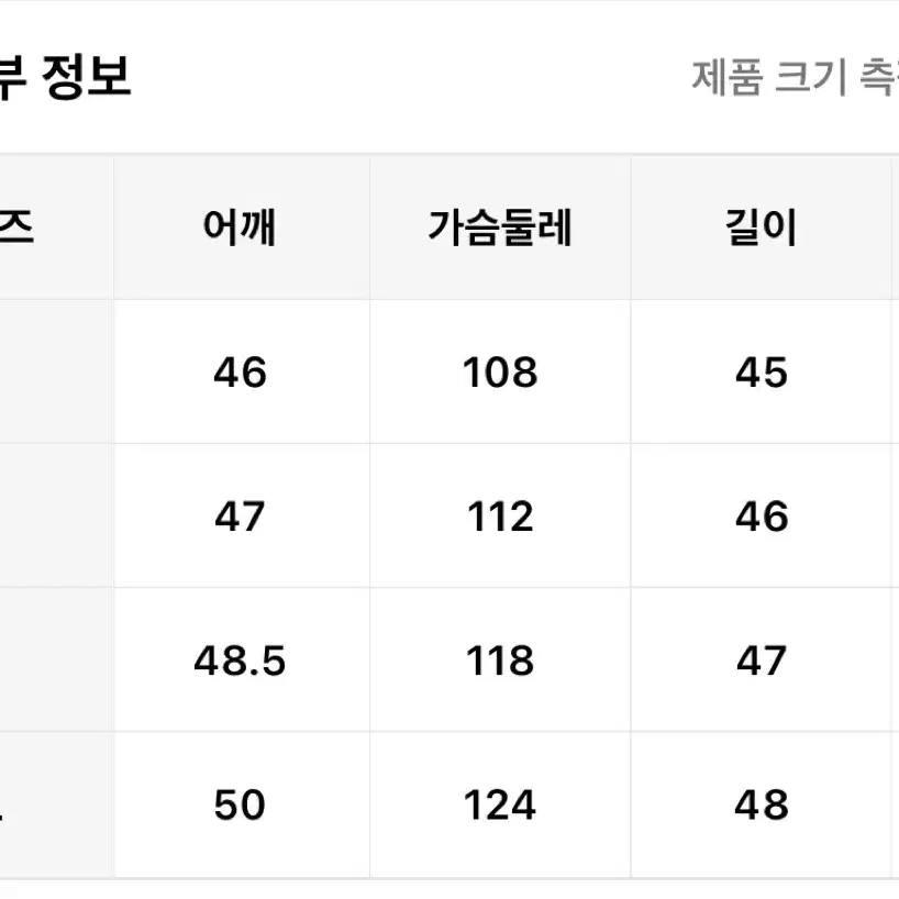 여성 크롭 후드 집업 자켓 가디건 가을겨울용