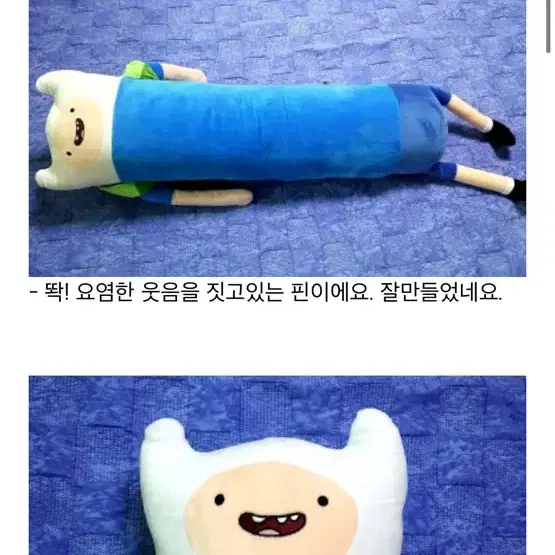 >> 구매 << 핀과제이크 핀구매해요