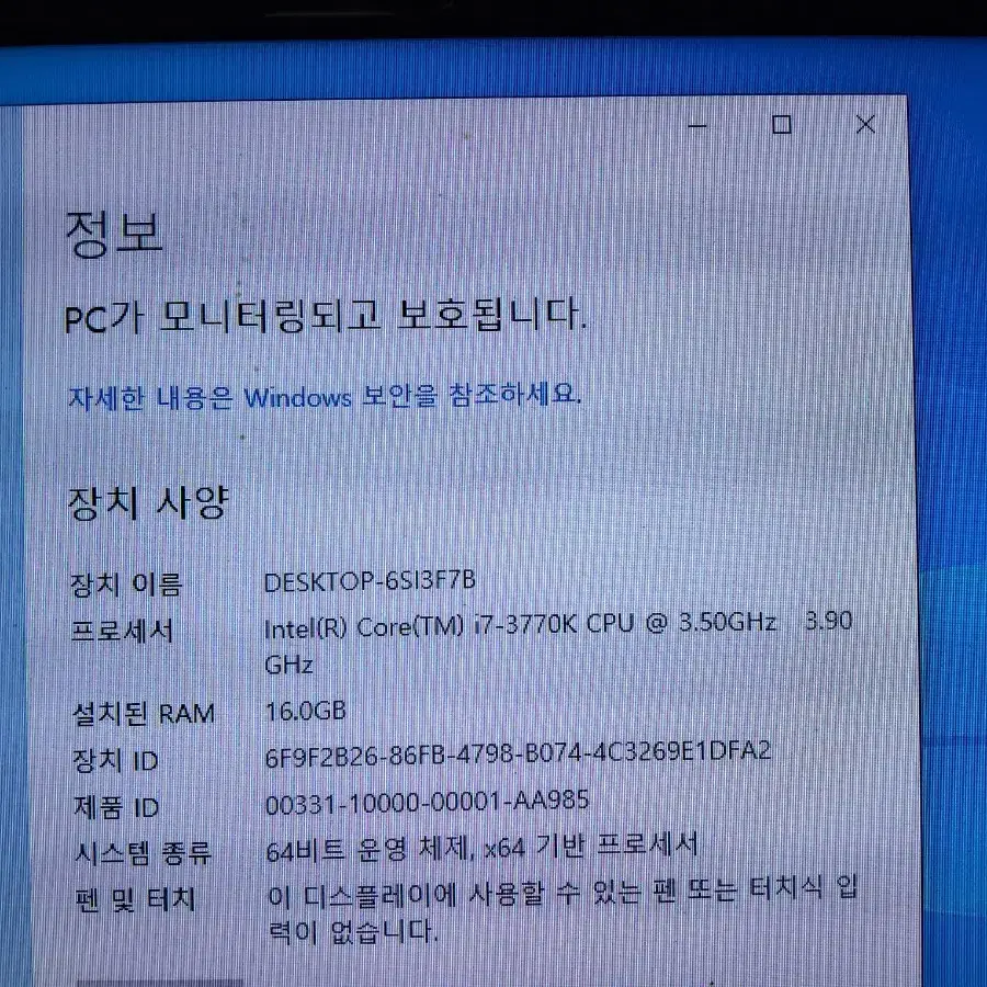 (24) 사무용 컴퓨터 CPU i7 3770K 램16GB  (모니터 앰프