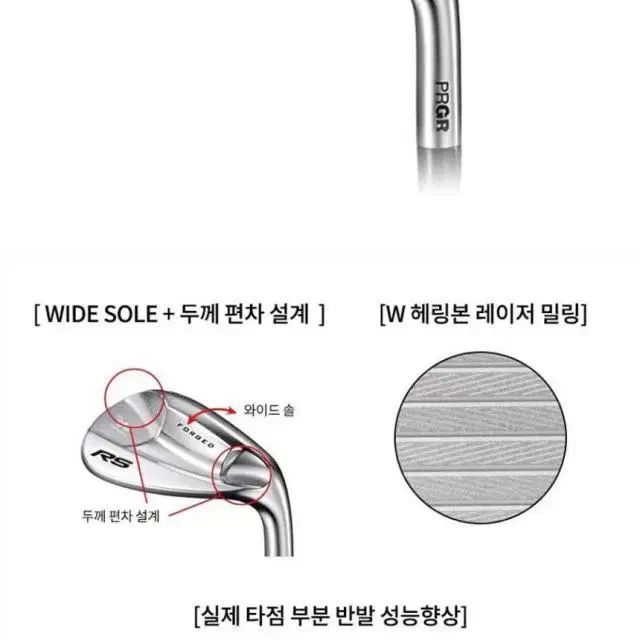 PRGR RS 단조웨지52도 다이나믹골드120s 마포골프용품 몬스터골프