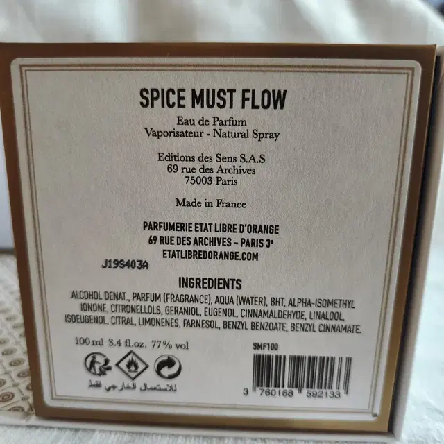 스파이스머스트플로우 Spice Must Flow EDP 100ml