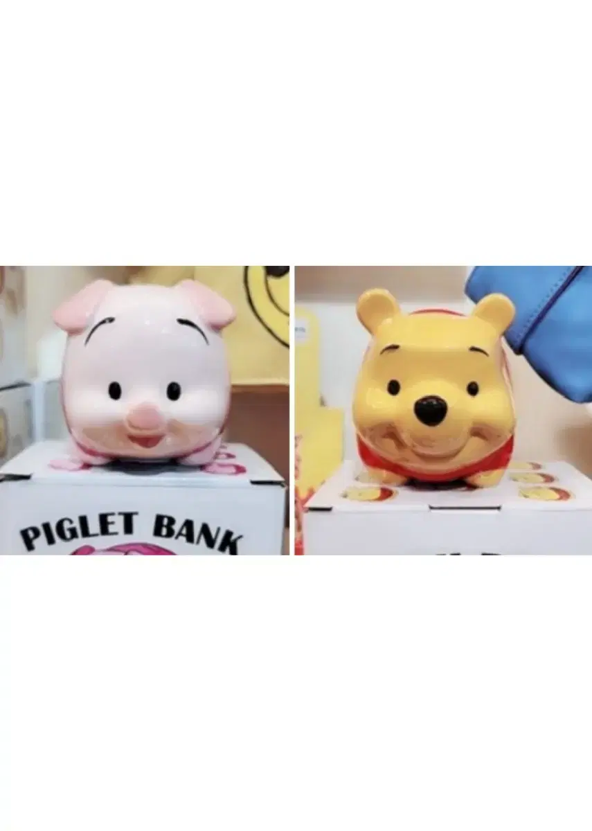 New Disney Pooh Piglet Set Coin Bank Piggy Bank