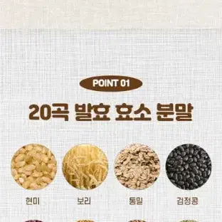 무료배송 웰스코어데일리곡물발효효소3GX100포126400Unit역가수치