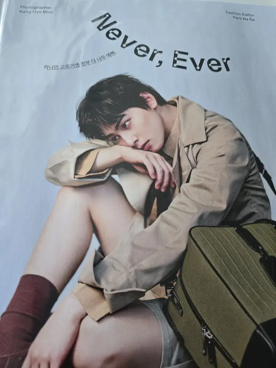 GQ Korea March 21, 2020 cha eunwoo buncheol 5 pages