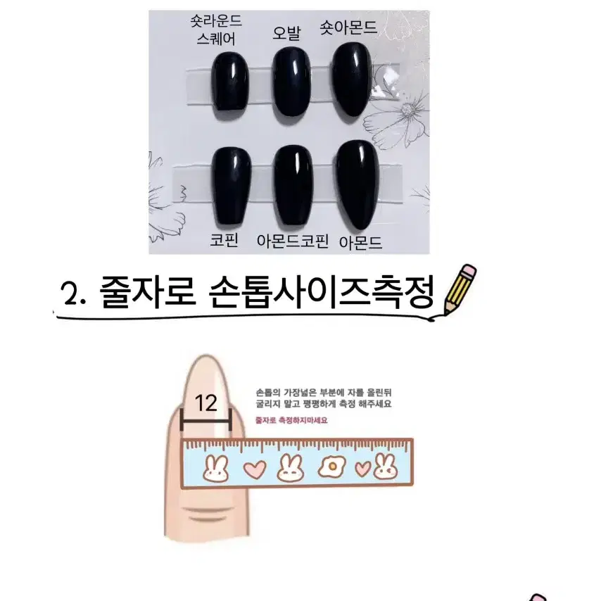 곰돌이수제네일팁