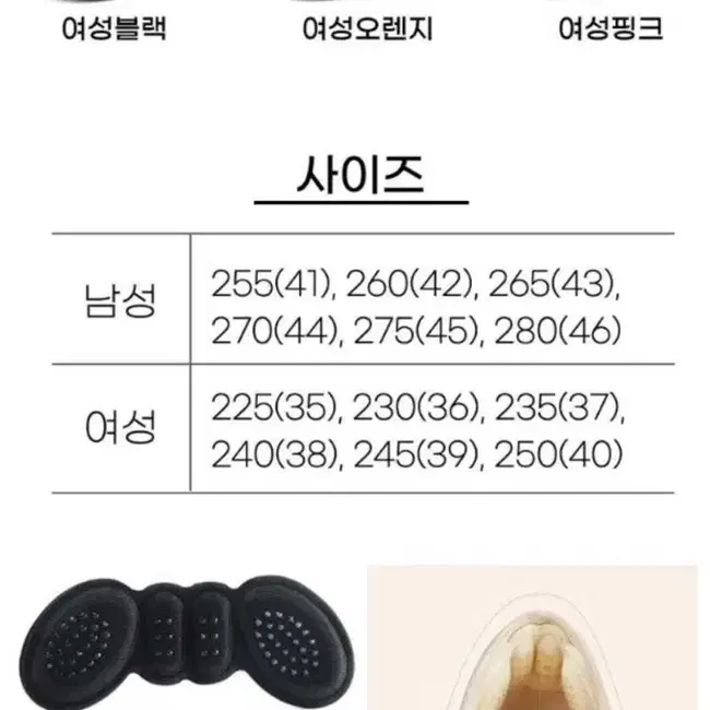 아쿠아슈즈 뒤꿈치 보호패드 증정 무료배송 새상품