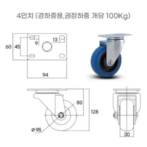 우레탄 바퀴 회전형 브레이크용 대차 바퀴 무료배송 새상품