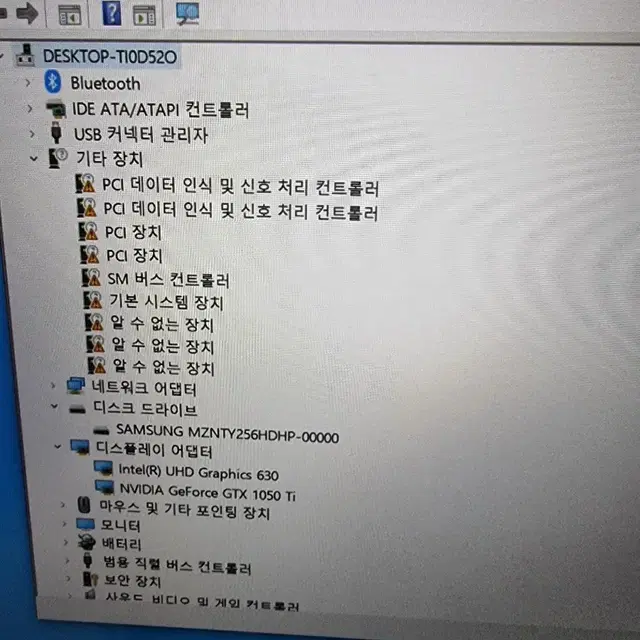 HP 노트북 8300H 16G 1050Ti