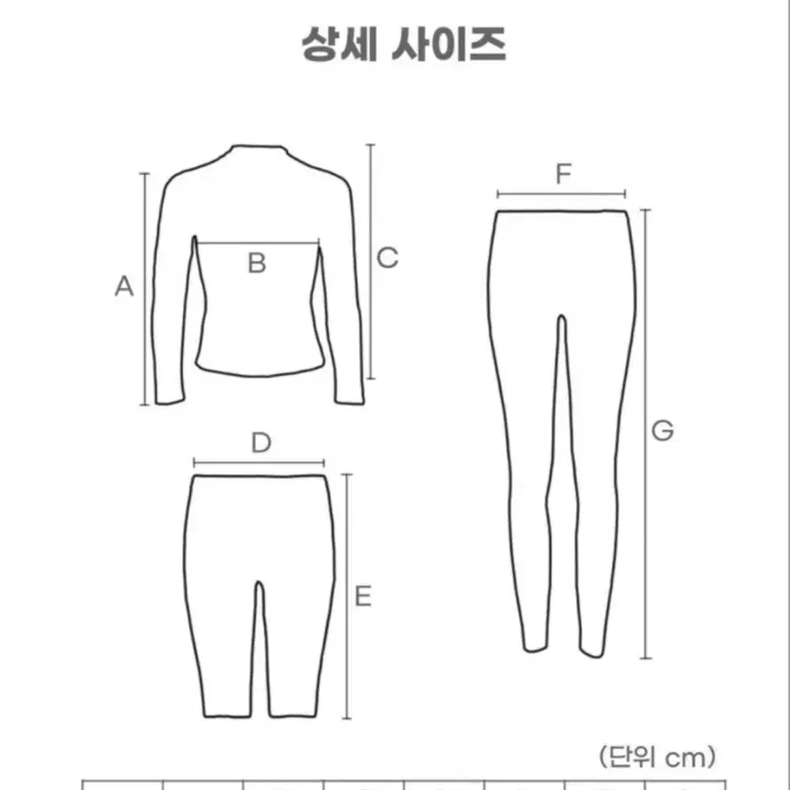 여성 긴팔 집업 래쉬가드 무료배송 새상품