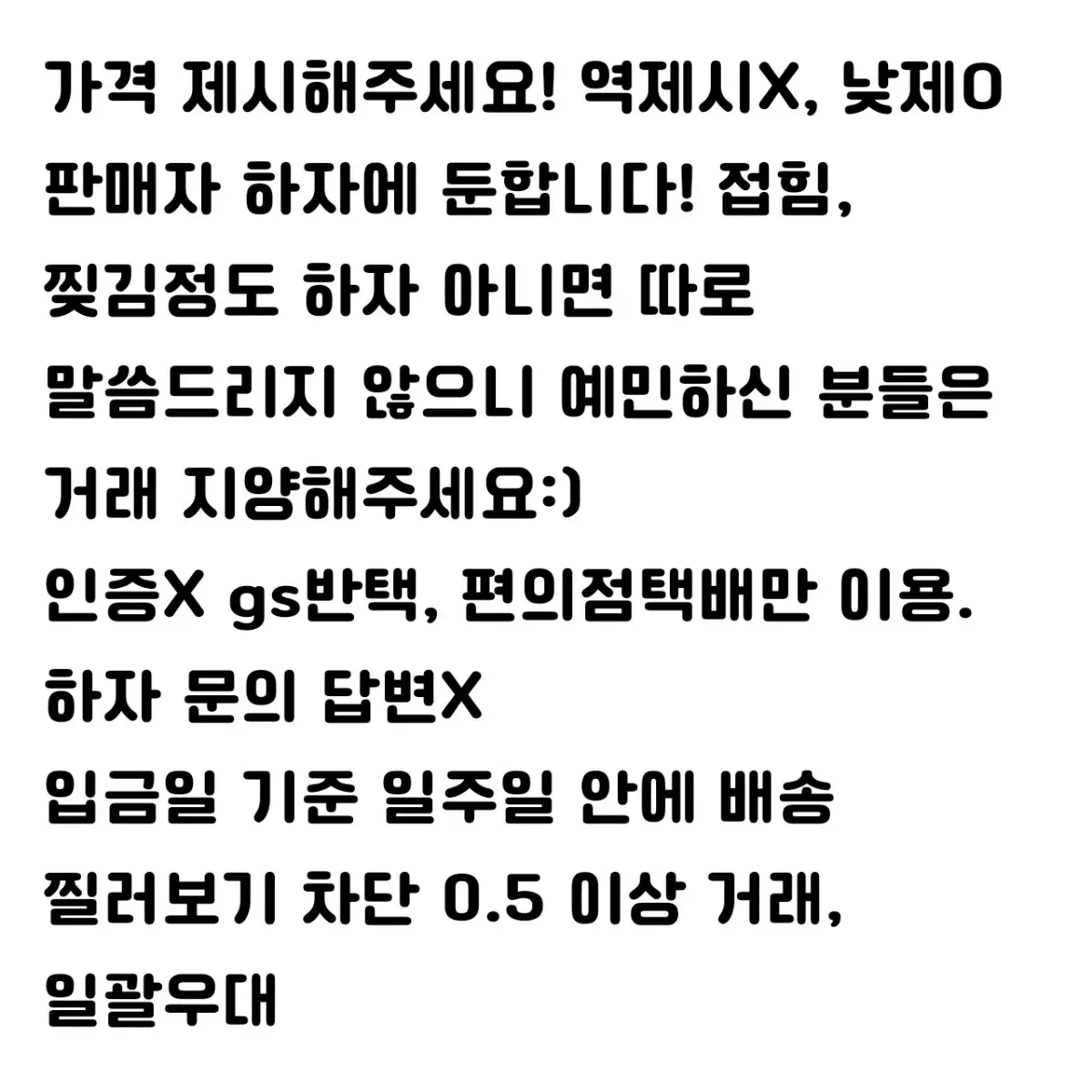 여자아이들 아이들 포카 최저가 처분 양도 판매 미연 민니 소연 우기 슈화