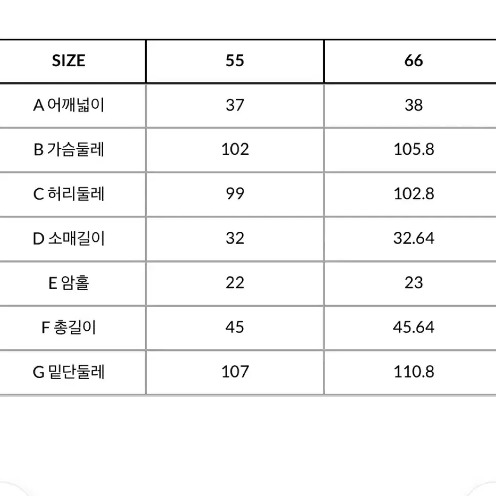 씨씨콜렉트 퍼프소매 크롭자켓 (66)