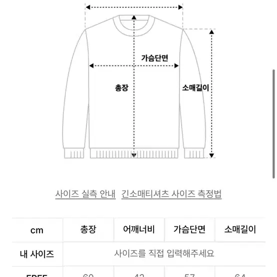 [옷장정리] 랭앤루 코코_02 (미착용 새상품)