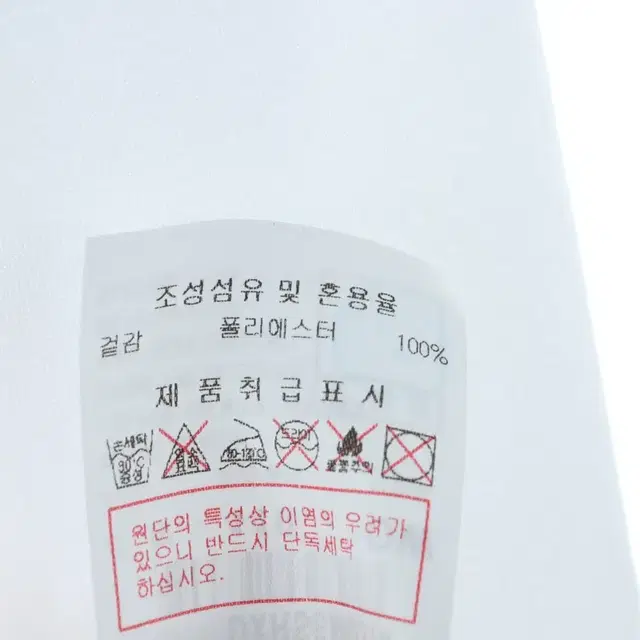 (2XL) 디스커버리 반팔 티셔츠 빅사이즈 폴리 올드스쿨-EAE1