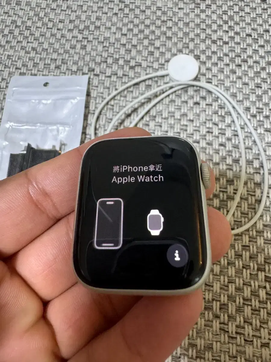 Apple Watch SE2 Starlight 44mm