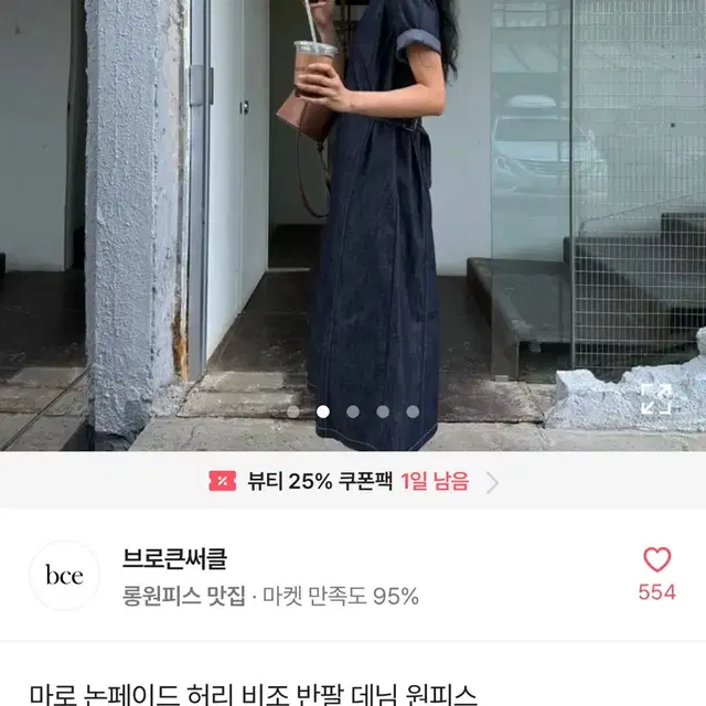 청원피스