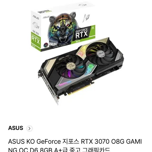 ASUS KO 지포스 RTX 3060 Ti O8G GAMING OC D6