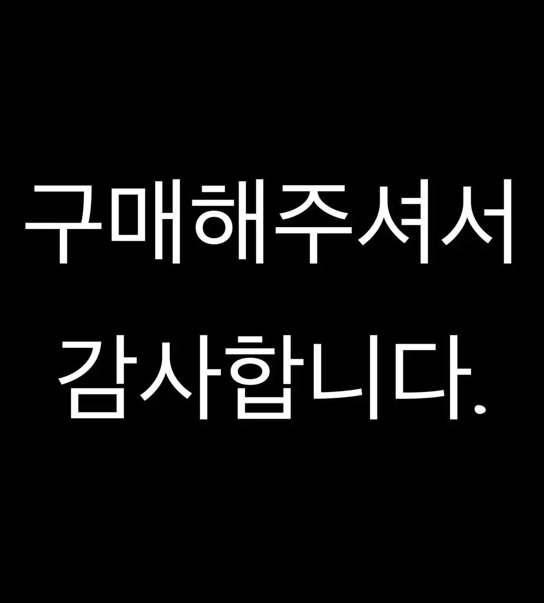 주술회전 고죠 사토루 썬구리 고죠냥 인형 미개봉